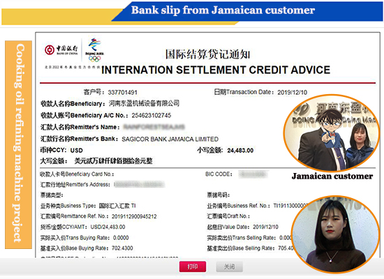 Jamaican customer buy cooking oil refining machine from Henan Doing Company to refine palm oil